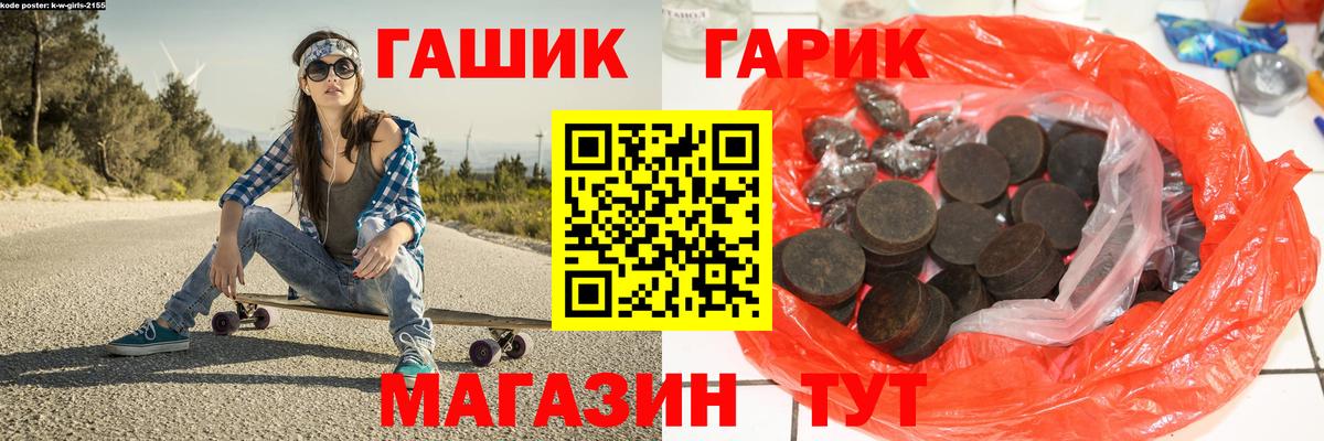 Гашиш 40% ТГК  Гашиш AMNESIA HAZE  Электрогорск  Вход с VPN 