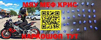 дурь Новокубанск