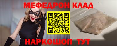 дурь Новокубанск