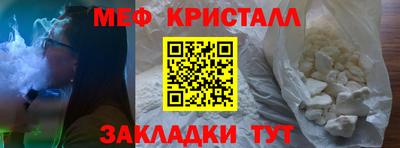 дживик Новозыбков