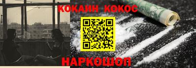 дживик Новозыбков