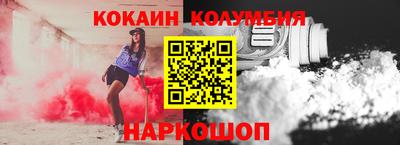 дживик Новозыбков