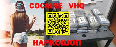 дурь Новокубанск