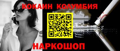 дурь Новокубанск