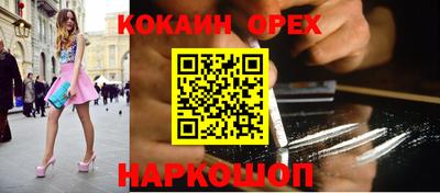 дурь Новокубанск