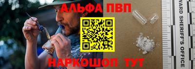 дурь Новокубанск