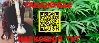 дурь Новокубанск