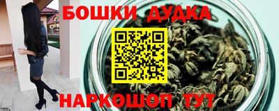 дурь Новокубанск