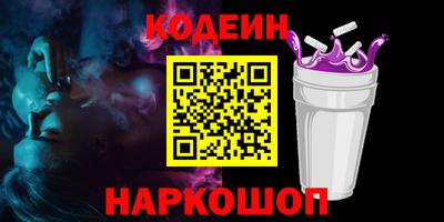 дурь Новокубанск