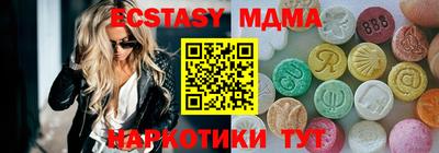 шишки Новодвинск