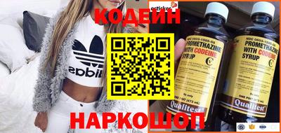дурь Новокубанск
