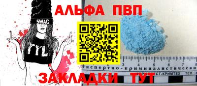 дурь Новокубанск