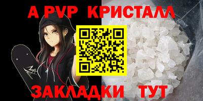 дурь Новокубанск