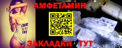 дживик Новозыбков
