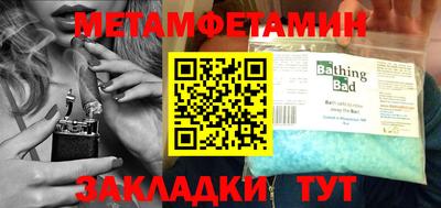 шишки Новодвинск