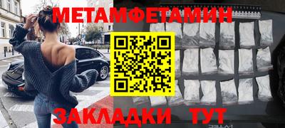 дживик Новозыбков