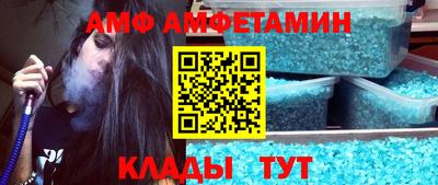 шишки Новодвинск