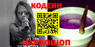 шишки Новодвинск