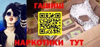 шишки Новодвинск