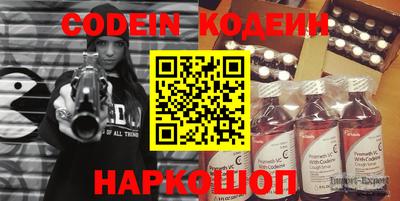 дживик Новозыбков