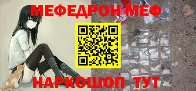дурь Новокубанск