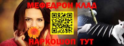 дурь Новокубанск