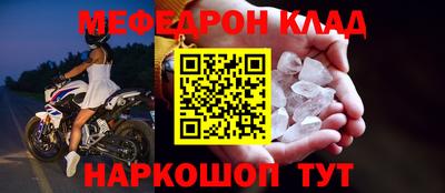 дурь Новокубанск