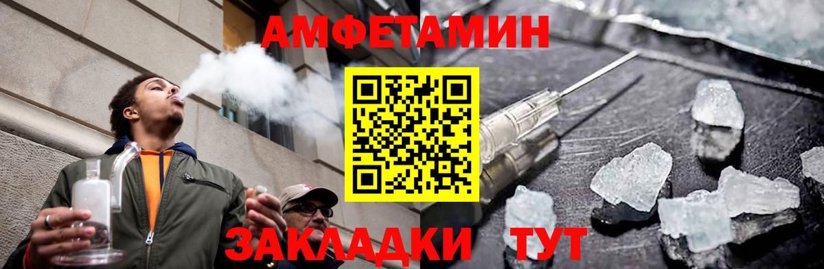 Первитин кристалл  Первитин кристалл  Вход с VPN  Электрогорск 