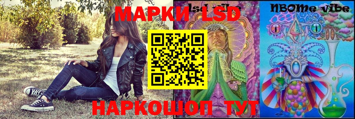 Наркотические марки  Марки NBOMe 1,5мг  Вход с VPN  Марки NBOMe 1,5мг  Электрогорск 